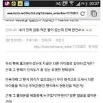 얘는 팬사랑만큼은 레전드일듯