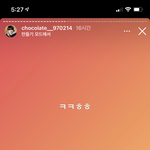 [NCT즌] <b>아아</b>,,,