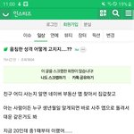 나만큼 음침한 애 있냐
