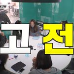 2대 <b>네고왕</b> 네고 전략 ㅋㅋ
