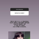 [NCT즌] <b>이쯤</b> 되면 정말 궁금해지는