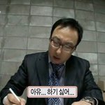 [댓글부탁해] 문재인 <b>탄핵</b> 왜 안되냐