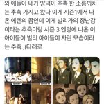 [ㅈㄱㄴ] 진격거 <b>추측</b> 진짤까