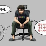 [진격의거인] 뭔가 우리 팬톡 요즘에 <b>수위</b> 쎄진것같음