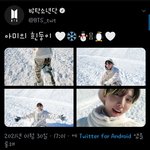 [방탄소년단] 예쁘다 우리 <b>흰둥이</b>