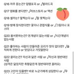 [NCT즌] 정재현이 나 <b>조카</b> 싫어할듯..