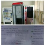 [ㅈㄱㄴ] <b>예비군</b> 빌런