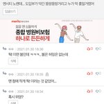 [NCT즌] 시즈니 집단 지성 <b>발휘</b> 좀 해보자