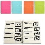 [ㅈㄱㄴ] 나 중딩때 기가쌤한테 <b>개혼</b>남