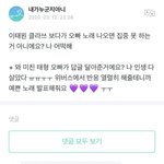근데 뷔는 진짜 기부 <b>안</b> <b>함</b>