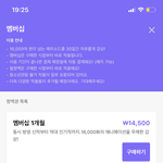 [댓글부탁해] ㅇㄴ <b>라프</b>텔 갑자기 왤케 비싸짐