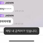 [NCT즌] 쟤 어케 보낸 거임?