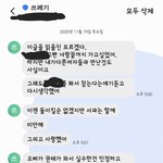 [방탈죄송] 3년의 동거가 결국 사기였다.