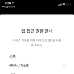 [NCT] 버블하는사람 들어와바바