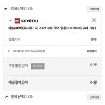 [댓글부탁해] 고등학교 생활할수록