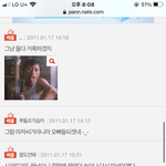 댓글에 주접 <b>쌀</b> <b>때</b> 짤 쓰는 건 옛날이나 똑같은듯 ㅋㄱㅋ