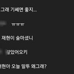[더보이즈] 댓글 싫은 이유가 걍 궁예일수도 있는데