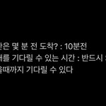 [NCT즌] 이마크 완전 <b>섭남</b> 재질인데??