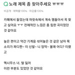 [NCT즌] 이거 개웃기네 ㅋㅋㅋㅋㅋ