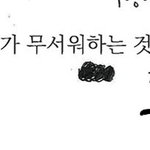 ㄹㅇ 맴찢인데....?