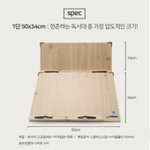 요 <b>독서대</b> 살 말