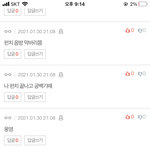 [NCT즌] 127만  <b>유입</b>하는거 한몫했네