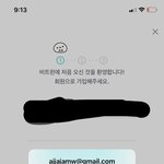 비트윈 사용해본 애들아