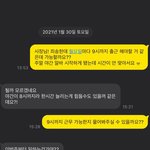 [댓글부탁해] 이거 사장이 나 자르고 싶어하는 것 같지 않아?