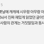 [드루와] 얘들아 ㅈㅂ 이거 찾아줄 사람 없니