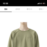 [댓글부탁해] 맨투맨. 추반해줘 한번만 들어와바❤️
