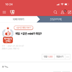 [추반] 나 지금 <b>실베</b> 4위 쓰니임 ㅋㅋㅋㅋ