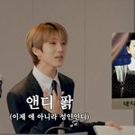 [NCT즌] <b>앤디</b> 개웃기다