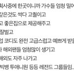 <b>yg</b>만 이런글 개많이 올라오네