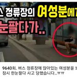 [댓글부탁해] 이거 좀 <b>일부</b> 댓글에서 성희롱 선 아슬아슬하게 타는거...