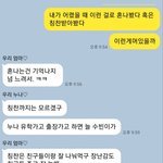 최<b>수빈</b> 어떡해?????????