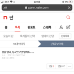 [댓글부탁해] 야 이 노래추천글에 있는 댓글들 개미침