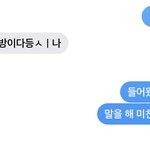 [TXT] ㅅㄷ 내<b>혈육</b>..