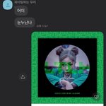 [TXT] ㅅㄷ 나 남동생이랑