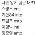 [댓글부탁해] 직업<b>분야</b>? 진로<b>분야</b>? 추천 좀