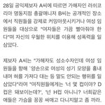 <b>러쉬</b> 코리아 돌았나봐