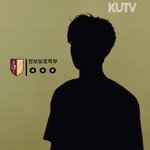 [댓글부탁해] 고대 사이버<b>국방</b>학과 쌉간지
