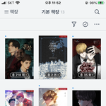 리디 <b>비엘</b>..추천 해주십사..^^...