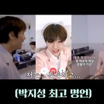 [NCT] 와 <b>해찬</b>이