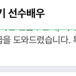[댓글부탁해] 고딩같은 글씨체 얻는 방법 좀