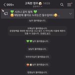 [NCT즌] 하...ㄹㅇ <b>티켓</b>팅하는줄 알았다