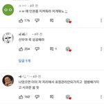 아이돌 팬들아 이런게 진짜 재밌어?