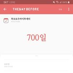 [TXT] 애들 데뷔한지 700일 됬어