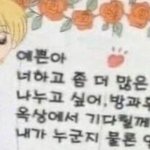 [댓글부탁해] 나 이차성징이 아직도 안 왔는데