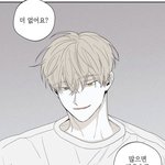 [댓글부탁해] 아 ㅅㅂ개꿀잼 <b>비엘</b>웹툰 발견