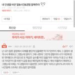 [진격의거인] 여기에 진격거 얘기 하고 싶은데